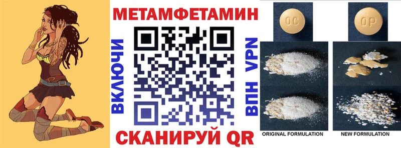 Amphetamine 98% Купить где Радужный