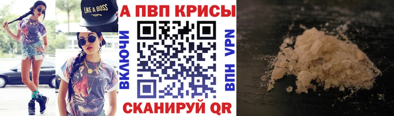 Купить где  Радужный  Alfa_PVP СК 