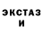 Экстази круглые Mary Canel