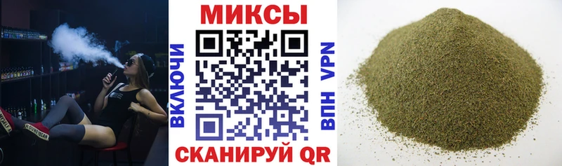 Купить  Радужный  Бутират 99% 