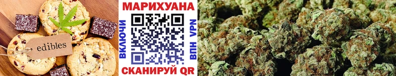 Cannafood конопля Купить где Радужный