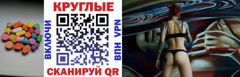 Купить  Радужный  Экстази 99% 