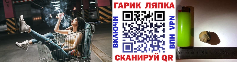 Гашиш 40% ТГК  Купить  Радужный 