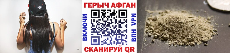 Купить  Радужный  Героин герыч 