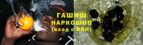 МДМА Гусиноозёрск