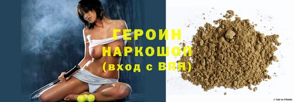 МДМА Гусиноозёрск