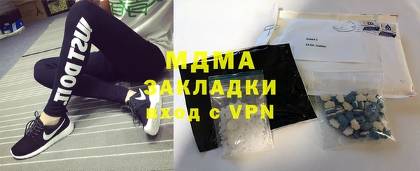 спайс Дмитровск
