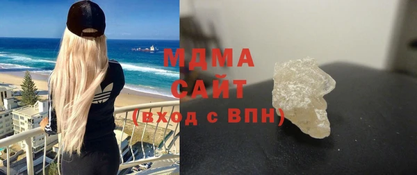 МДМА Гусиноозёрск
