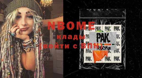 меф VHQ Гусев