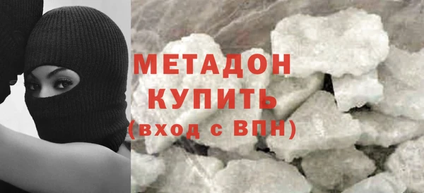 спайс Дмитровск