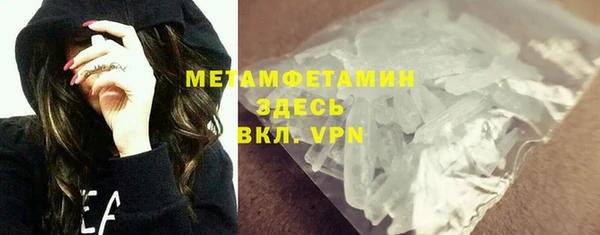 меф VHQ Гусев