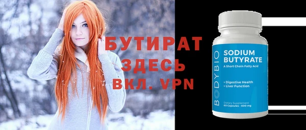 ПСИЛОЦИБИНОВЫЕ ГРИБЫ Дмитриев