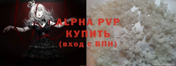 МДМА Гусиноозёрск