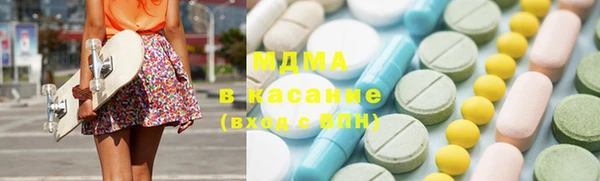 скорость Гусь-Хрустальный