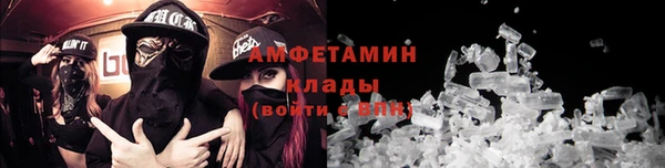 скорость Гусь-Хрустальный