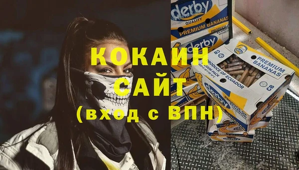 спайс Дмитровск
