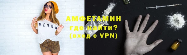 МДМА Гусиноозёрск