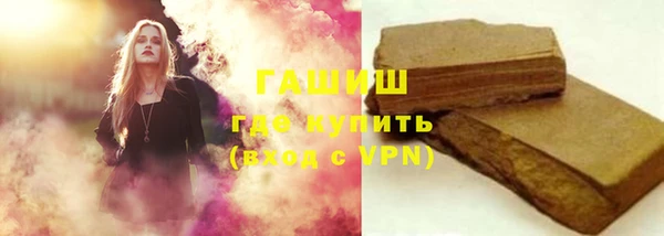 меф VHQ Гусев