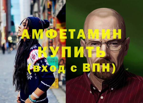 меф VHQ Гусев