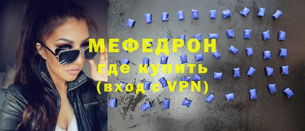спайс Дмитровск