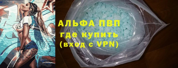 МДМА Гусиноозёрск