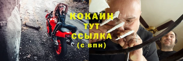 МДМА Гусиноозёрск