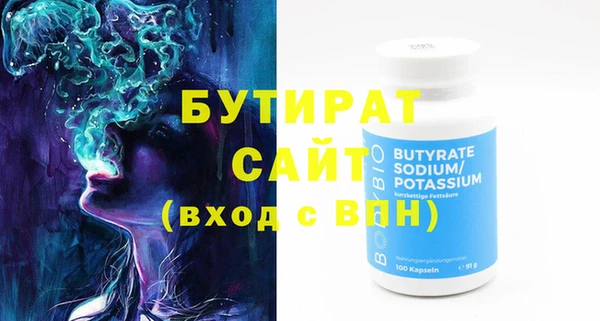 спайс Дмитровск
