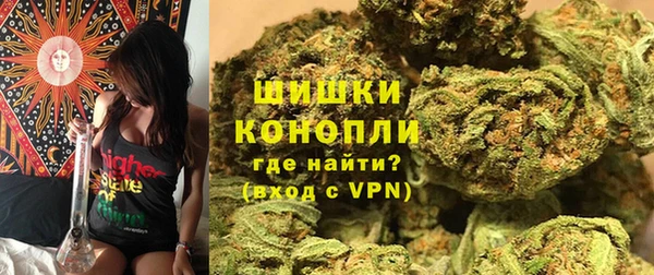 МДМА Гусиноозёрск