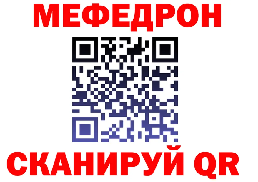 МЕТАДОН VHQ зеркало shop гидра Радужный