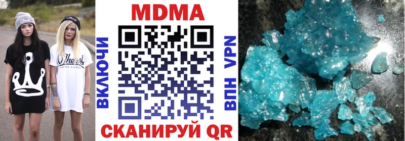 МДМА Molly  Купить  Радужный 