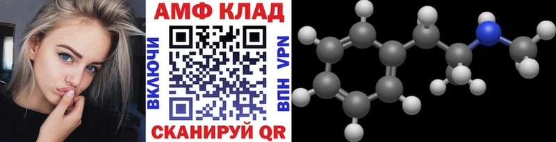 Метамфетамин мет  Купить где  Радужный 