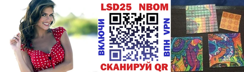 Купить закладки  Радужный  Наркотические марки 1500мкг 