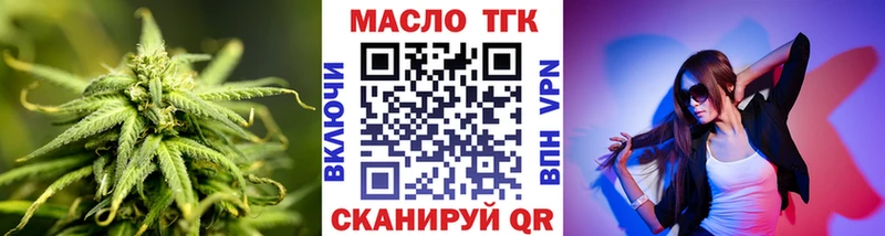 Дистиллят ТГК концентрат  Купить где  Радужный 